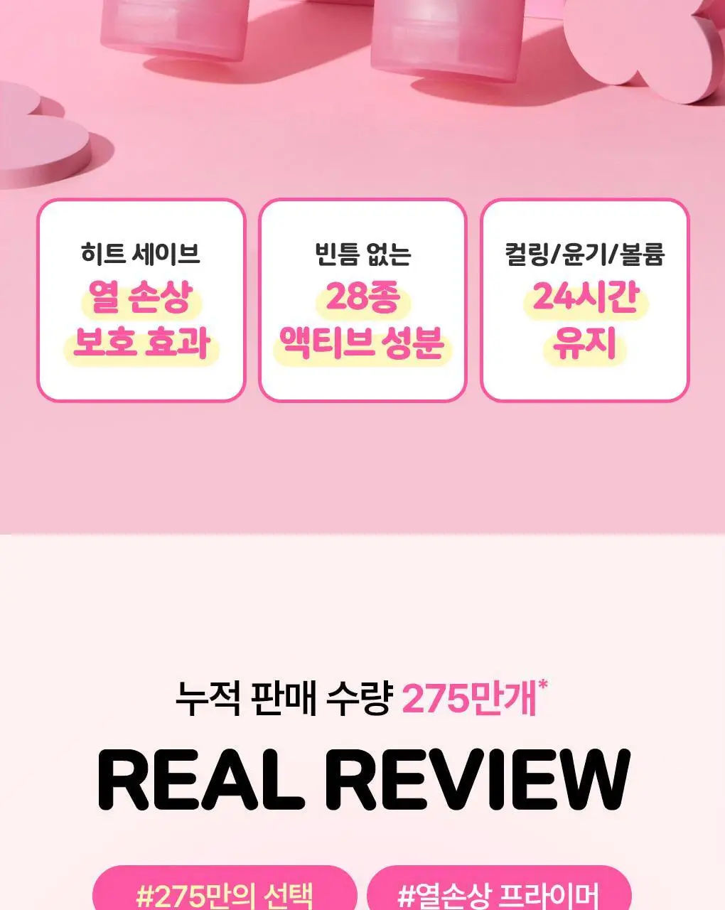 [챠미키티 에디션][열보호/노워시]모레모 리커버리밤 비 115ml 기획 3종 상세페이지 32